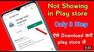 How to download and install Google  indic keyboard//Apk Technical Tech