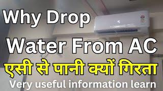 AC water leak why how many reasons how repair ac water leak useful information