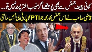 Cheif Justice Ko Muneeb Akhtar Nahi Pasand? Latif Khosa Exclusive Media Talk Outside Supreme Court