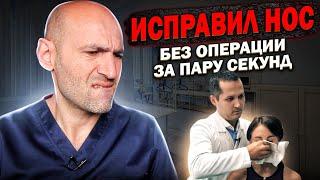 Искривление носовой перегородки. Чем опасно? Как исправить?