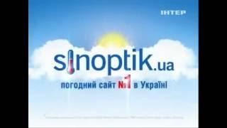 Sinoptik ua   погодный сайт №1 в Украине  5 с