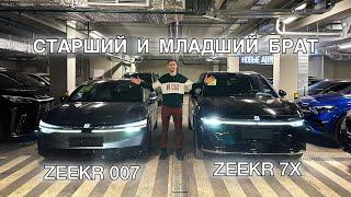 Инновационный семейный электромобиль ZEEKR 7X или спортивный седан ZEEKR 007?! #zeekr007 #zeekr7x