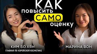 1.0. Ким Бо Хян: как стать своей среди чужих,  построить бизнес из хобби и сохранить семью