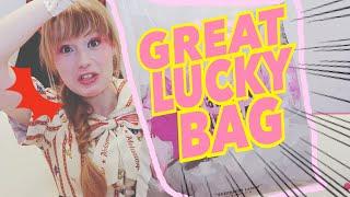 Summer Lucky Pack! Japanese fashion from Lolita Fashion Metamorphose! | Happy Pack 福袋 Fukubukuro