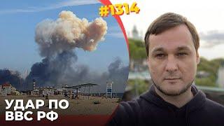 Z-блогер признал потери в людях и технике в Крыму | ВСУ сохраняют войска, теряя территории