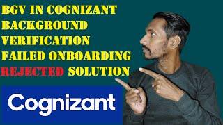 Bgv in cognizant || cognizant background verification failed || Onboarding Rejected Solution