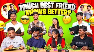 இதுல யாரோட Best Friend ஜெய்ப்பாங்க ???#challenge #comedy #nrfm