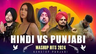 Nonstop Punjabi Mashup End Year 2024 | Trending Songs Playlist | SHUBH, Ap Dhillon, Sidhu Moose Wala