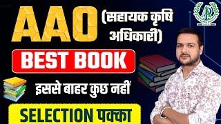 AAO BEST BOOK | ASSISTANT AGRICULTURE OFFICER BOOKLIST | RPSC AAO 2024 | AAO VACANCY STRATEGY