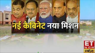 Modi Government 3.0 : स्टील मंत्रालय का क्या है संभावित एजेंडा, जानिए क्या GST दरों में होगा बदलाव?