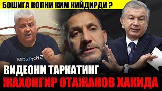 ДЕПУТАТ ЖАХОНГИР ОТАЖАНОВ НОМУСИ ХАКИДА ВА ПРЕЗИДЕНТГА МУРОЖААТИ...