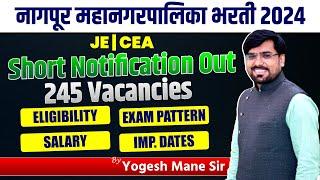 Nagpur Municipal Corporation Recruitment 2024 | JE आणि CEA | By Yogesh Mane Sir