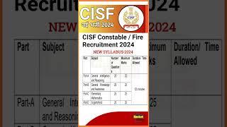 Cisf fireman syllabus 2024#shorts #cisf #cisffireman #cisfnewvacancy #cisfsyllabus #syllabus #govt