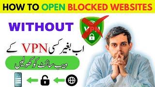 How to Bypass Website Restrictions on PC/Windows Without VPN (2025)