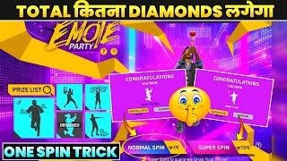 Emote Party Event Free Fire | Proposal Emote Return | Ff New Event | Free Fire New Event