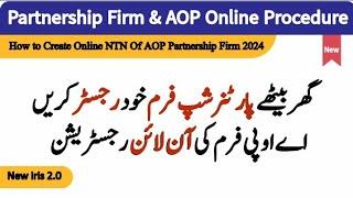 Online Partnership Registration|Online Firm Registration |Association Of Persons|AOP|Firm|AOP NTN