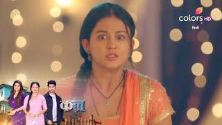 Mishri SERIAL UPDATE : Raghav को Electric shocked लगने से हुई मौत