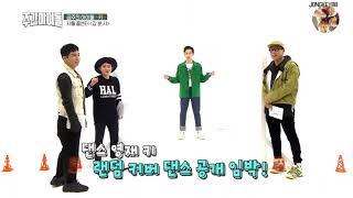 181121 - SHINee's Key Girl Group Dance Cover Feat Taemin's Move (Weekly Idol)