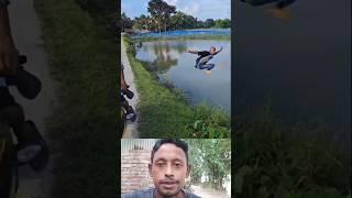 কুকুরে ভয় কি ঝাপ #সঠ #ভিডিও #ভালো #লাগলে #লাইক #কমেন্ট #শেয়ার #কর #বেন