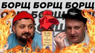 СОУСЫ С БОРЩОМ / Как главный гастро-стендапер выступал, готовил и горел в Сибири