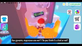 Ищем золотую рыбу в Pop it trading Роблокс / Looking for Gold fsh in Pop it trading Roblox