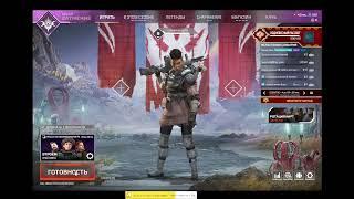 Русская Озвучка первой главы про Сиара! Apex Legends Seer