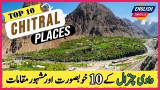 BEST PLACES TO VISIT IN CHITRAL | CHITRAL TRAVEL GUIDE