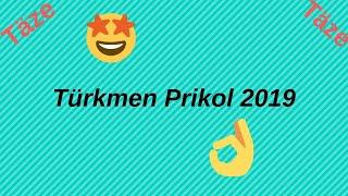 Turkmen Prikol 2019 taze ( tm prime )