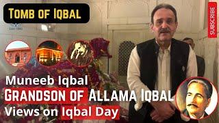 Muneeb Iqbal(Grandson of Allama Iqbal) Sahab's Views on Iqbal Day | Iqbal Mausoleum Lahore