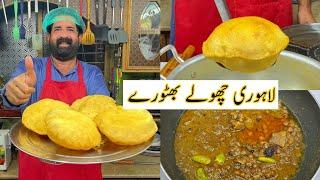 Lahore Wale Chole Bhature 100% Secret & Magic Recipe | भटूरे बनाने की आसान विधि | BaBa Food RRC