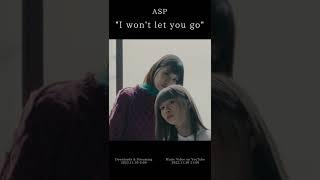 ASP / I won't let you go[Teaser] #shorts