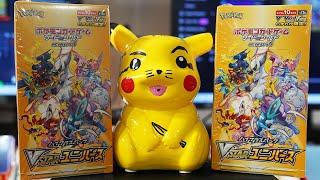 Two Idiots open a Pokemon Japanese VStar Universe Booster Box