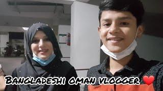 একজন স্পেশাল মানুষের সাথে দেখা করলাম | Bangladeshi Oman Vlogger এর সাথে দেখা করলাম | Rashik Rahbar