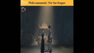 Philm saaraansh: The Yan Dragon| jem Production #film #movie #viral #philm #movies #newmovie2023