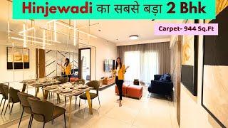 The best 2 BHK in Hinjewadi  / Pune Hinjewadi /9834506815 9503077605 /#kdassetbuilder