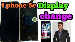 How To I Phone  5c Screen Replacement ll MonilBarot Technology ll I Phone 5c Display Change ll Video