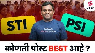 PSI vs STI | Which Post is Best in Combine Exam | PSI & STI पदात नेमका काय फरक आहे ? Vaibhav Sir