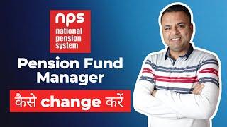 How to Change NPS Fund Manager and Asset Allocation? | Change Scheme Preference| Every Paisa Matters