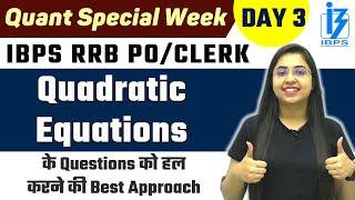 Quadratics Equations के Questions को हल करने का Best तरीका | Quant Special Week | IBPS RRB PO/Clerk