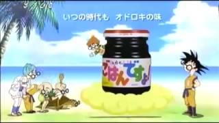 Dragonball Z Kai Funny Commercial