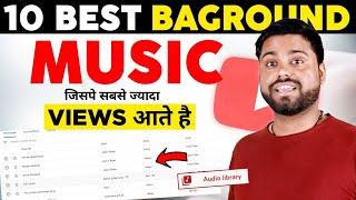 लो जी सबसे बढ़िया Music अब कभी Copyright नहीं आएगा || YouTube Library Best background music - Free