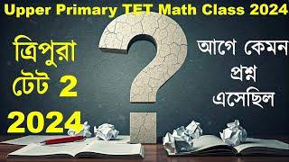 Upper Primary TET Math Class | Tripura TET 2 Previous Year Question Paper | Upper Primary News Today