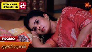 Anandha Ragam - Promo | 04 Oct 2024 | Tamil Serial | Sun TV