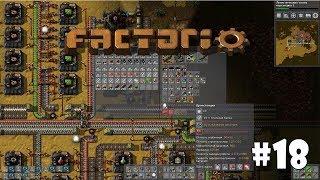 Factorio #18 - Производство труб