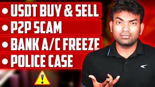 Crypto P2p USDT Selling से मेरा Account Freeze और Police Case, अब क्या होगा ? What is Solutions #p2p