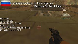 topoviygus on kzua_zp_hamunaptra_x - KZ-Rush Pro Top 1 Time