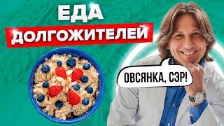 Почему стоит есть овсянку на завтрак? Чем полезна овсяная каша для здоровья человека?