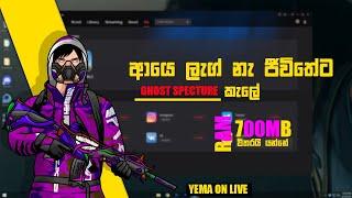 PUBG MOBILE LAG FIX SINHALA EMULATOR ඕන ගේම් එකක් ලැග් නැතුව -  Yemaonlive | Ghost Specture කැලේ !