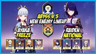 NEW 4.5 SPIRAL ABYSS LINEUP Floor 12 | Ayaka & Raiden Teams First Clear | Genshin Impact 4.5