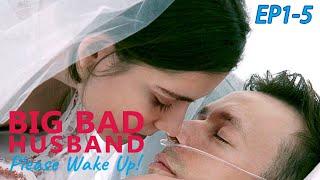 Ciara Mitchell was forced to marry a coma CEO|【Big Bad Husband, Please Wake Up 】EP01-EP05